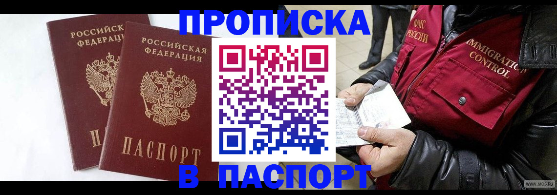 регистрация для школы в Оленегорске