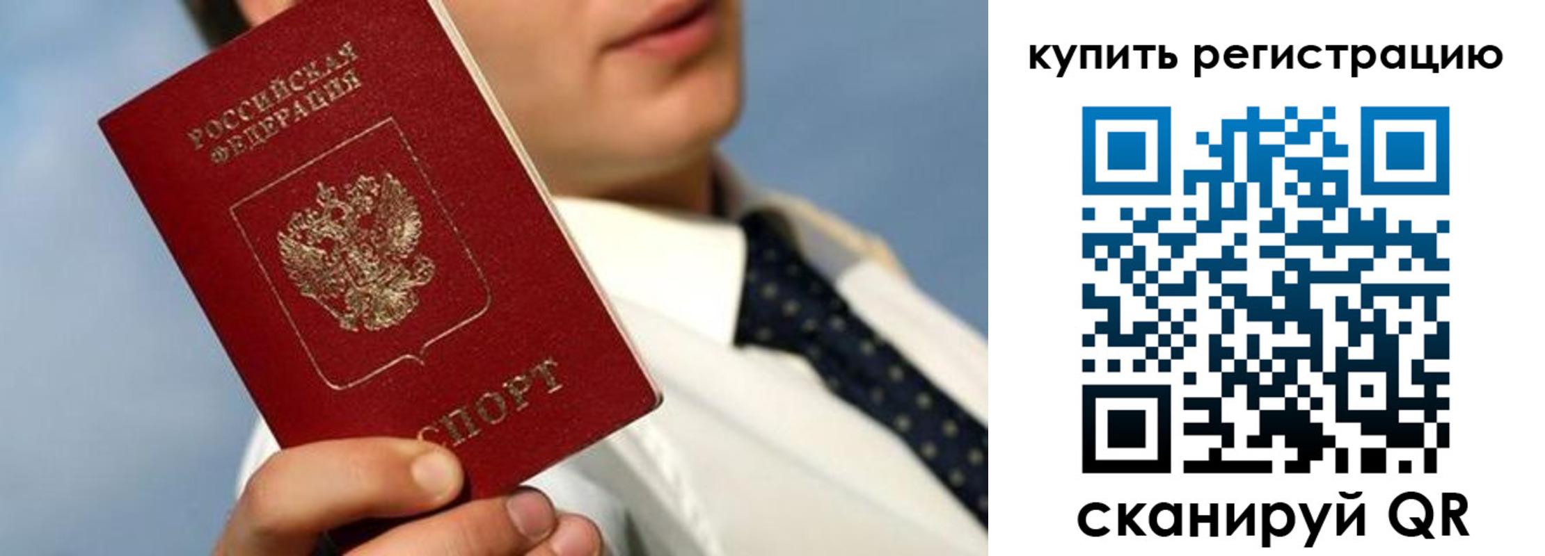 пропишу в квартире в Оленегорске